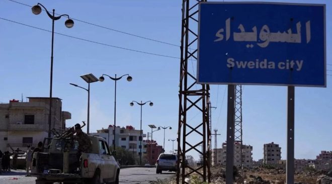 Suriye’nin güneyinde İçişleri Bakanlığı unsurlarına dron saldırısı düzenlendi