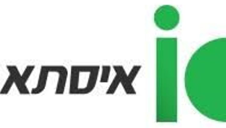 İsrail’in turizm şirketi, Ürdün ile Güney Kıbrıs arasında seferler başlatıyor