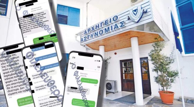 Hristodulidis “Sandy” davasında FBI’dan yardım istedi