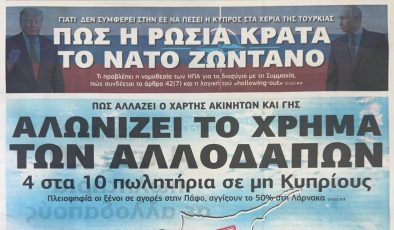 “Trozena yabancıya mal satışı pastasının üzerindeki kiraz”