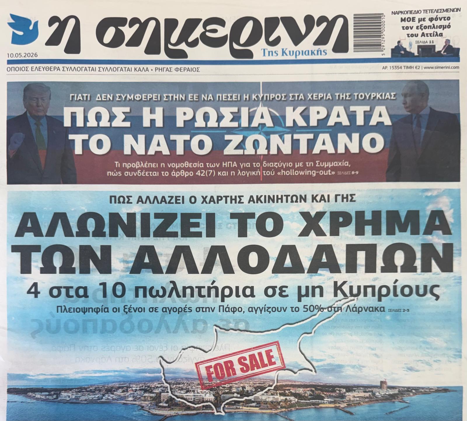 “Trozena yabancıya mal satışı pastasının üzerindeki kiraz”