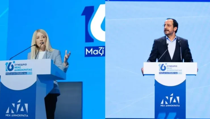 Hristodulidis ve Dimitriu, Yunan iktidar partisi Yeni Demokrasi’nin 16’ncı olağan kongresinde konuştu