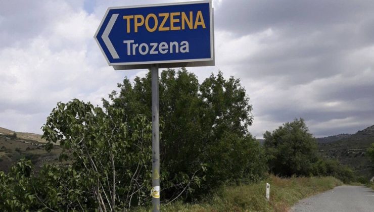 Trozena’nın çevre düzenlemesi mercek altında